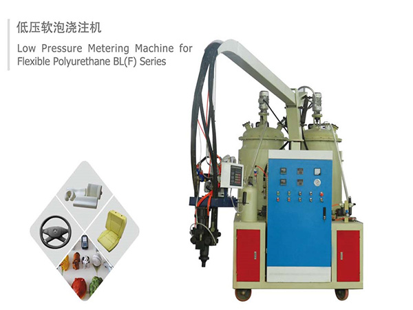 上海聚氨酯发泡机的优势列举